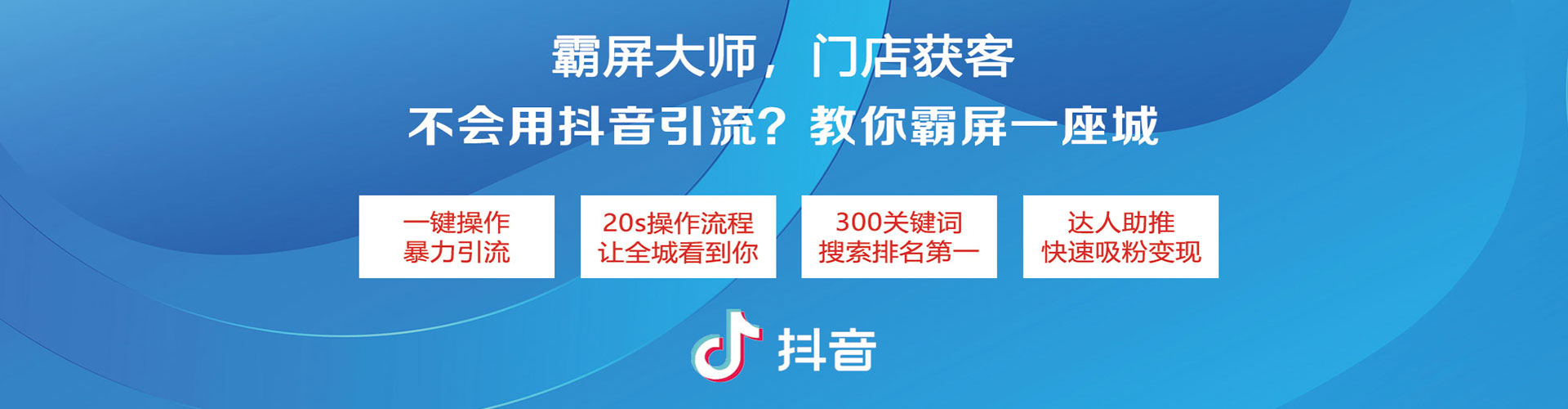祁门微信信息流
